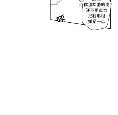 《墓志铭》漫画最新章节第20章免费下拉式在线观看章节第【69】张图片