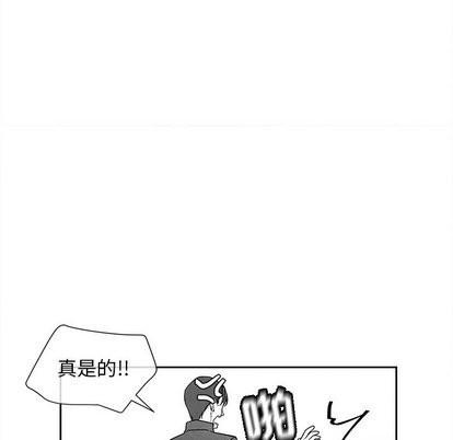 《墓志铭》漫画最新章节第20章免费下拉式在线观看章节第【7】张图片