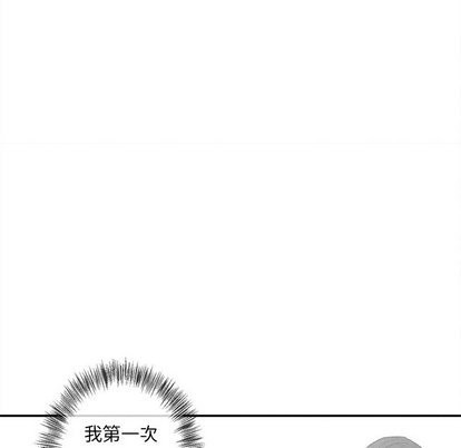 《墓志铭》漫画最新章节第20章免费下拉式在线观看章节第【73】张图片