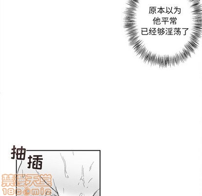 《墓志铭》漫画最新章节第20章免费下拉式在线观看章节第【75】张图片