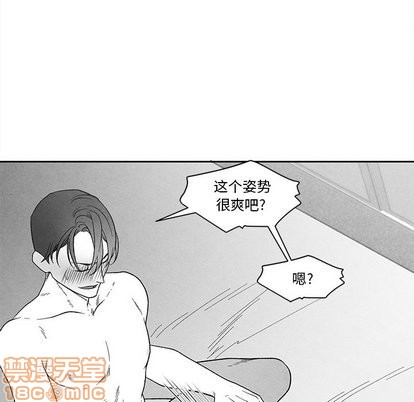 《墓志铭》漫画最新章节第20章免费下拉式在线观看章节第【80】张图片