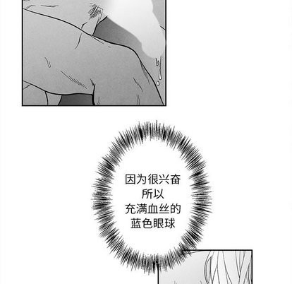 《墓志铭》漫画最新章节第20章免费下拉式在线观看章节第【83】张图片