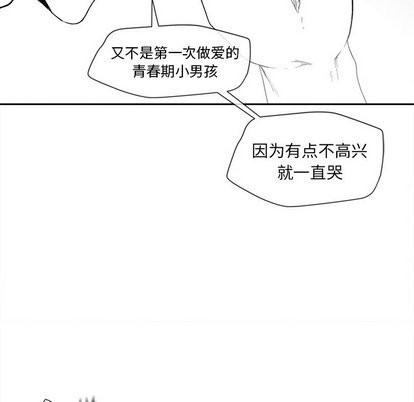 《墓志铭》漫画最新章节第21章免费下拉式在线观看章节第【13】张图片