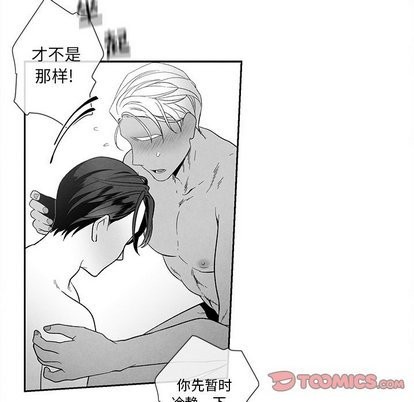 【墓志铭[耽美]】漫画-（第21章）章节漫画下拉式图片-第14张图片