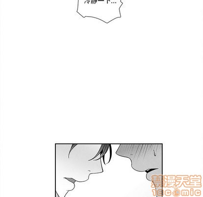 《墓志铭》漫画最新章节第21章免费下拉式在线观看章节第【15】张图片