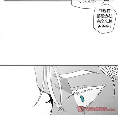 【墓志铭[耽美]】漫画-（第21章）章节漫画下拉式图片-第18张图片