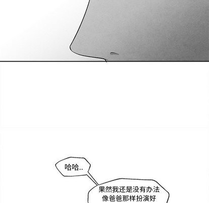 《墓志铭》漫画最新章节第21章免费下拉式在线观看章节第【19】张图片