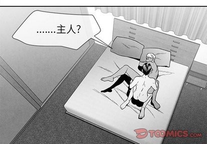 【墓志铭[耽美]】漫画-（第21章）章节漫画下拉式图片-第2张图片