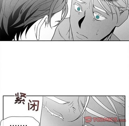 《墓志铭》漫画最新章节第21章免费下拉式在线观看章节第【22】张图片