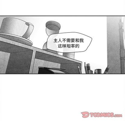 《墓志铭》漫画最新章节第21章免费下拉式在线观看章节第【34】张图片