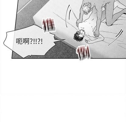 《墓志铭》漫画最新章节第21章免费下拉式在线观看章节第【36】张图片