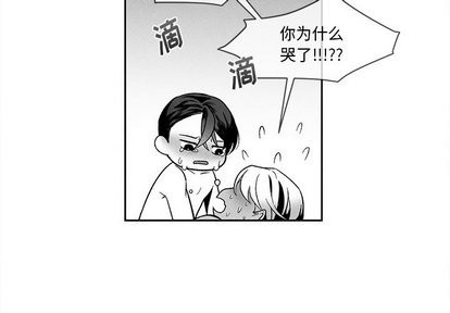 《墓志铭》漫画最新章节第21章免费下拉式在线观看章节第【4】张图片