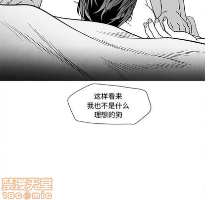 《墓志铭》漫画最新章节第21章免费下拉式在线观看章节第【40】张图片