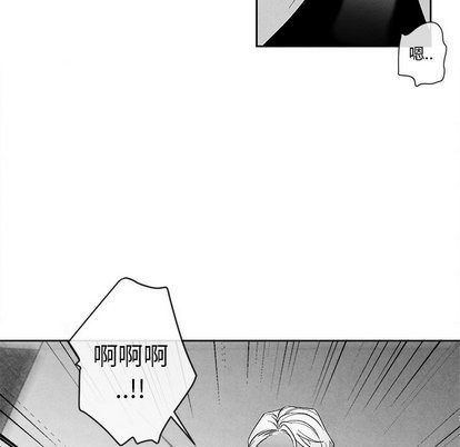 《墓志铭》漫画最新章节第21章免费下拉式在线观看章节第【47】张图片