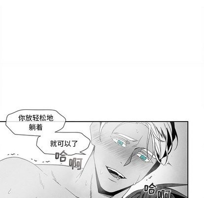 《墓志铭》漫画最新章节第21章免费下拉式在线观看章节第【49】张图片