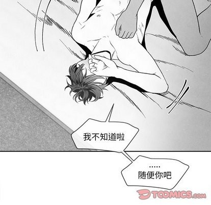 《墓志铭》漫画最新章节第21章免费下拉式在线观看章节第【54】张图片