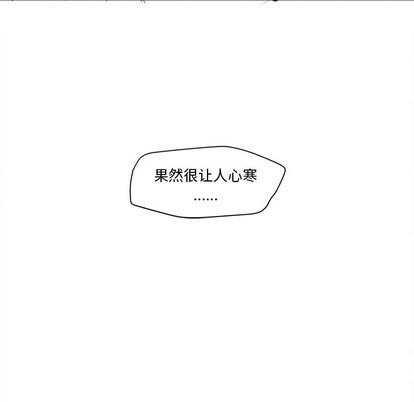 《墓志铭》漫画最新章节第21章免费下拉式在线观看章节第【56】张图片