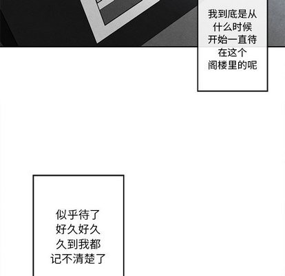 《墓志铭》漫画最新章节第21章免费下拉式在线观看章节第【61】张图片