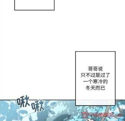 《墓志铭》漫画最新章节第21章免费下拉式在线观看章节第【62】张图片