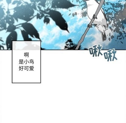 【墓志铭[耽美]】漫画-（第21章）章节漫画下拉式图片-第63张图片