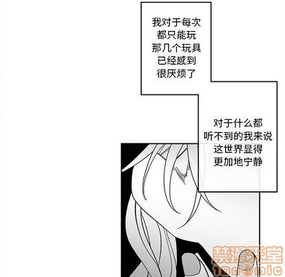 【墓志铭[耽美]】漫画-（第21章）章节漫画下拉式图片-第65张图片