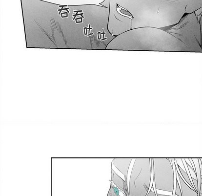 《墓志铭》漫画最新章节第21章免费下拉式在线观看章节第【7】张图片