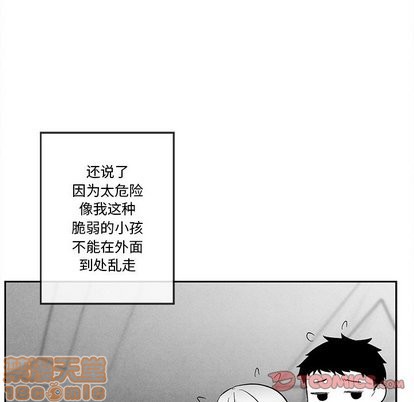 《墓志铭》漫画最新章节第21章免费下拉式在线观看章节第【70】张图片