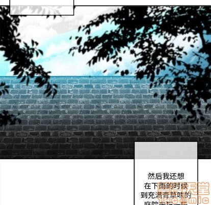 【墓志铭[耽美]】漫画-（第21章）章节漫画下拉式图片-第75张图片