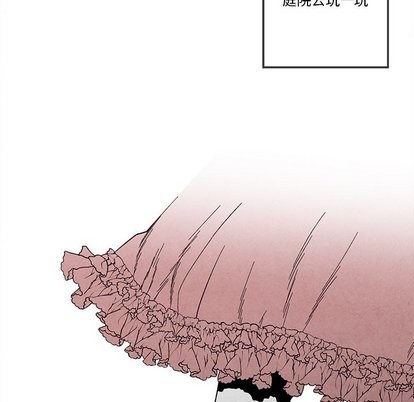 《墓志铭》漫画最新章节第21章免费下拉式在线观看章节第【76】张图片