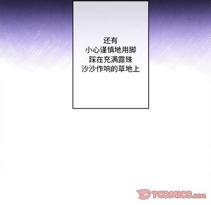 《墓志铭》漫画最新章节第21章免费下拉式在线观看章节第【78】张图片