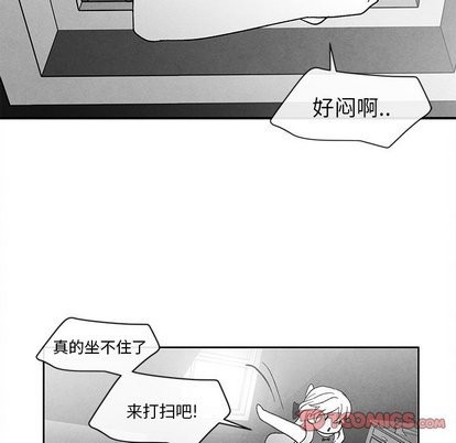 《墓志铭》漫画最新章节第21章免费下拉式在线观看章节第【82】张图片