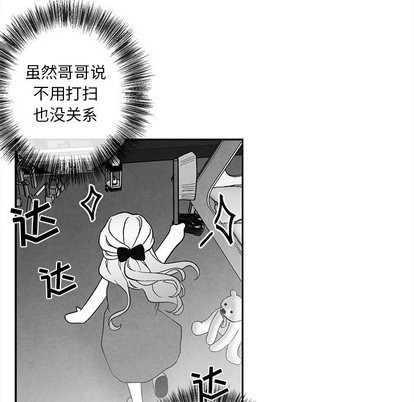 《墓志铭》漫画最新章节第21章免费下拉式在线观看章节第【84】张图片