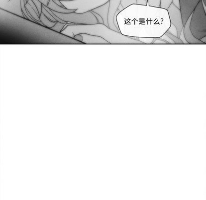 【墓志铭[耽美]】漫画-（第21章）章节漫画下拉式图片-第87张图片