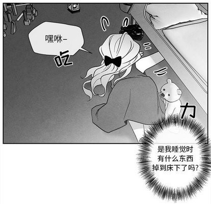 【墓志铭[耽美]】漫画-（第21章）章节漫画下拉式图片-第88张图片