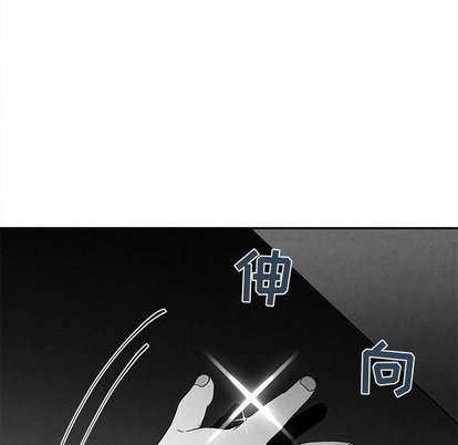 【墓志铭[耽美]】漫画-（第21章）章节漫画下拉式图片-第89张图片