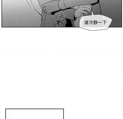 《墓志铭》漫画最新章节第27章免费下拉式在线观看章节第【13】张图片