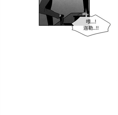 《墓志铭》漫画最新章节第27章免费下拉式在线观看章节第【16】张图片