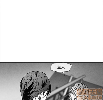 《墓志铭》漫画最新章节第27章免费下拉式在线观看章节第【20】张图片