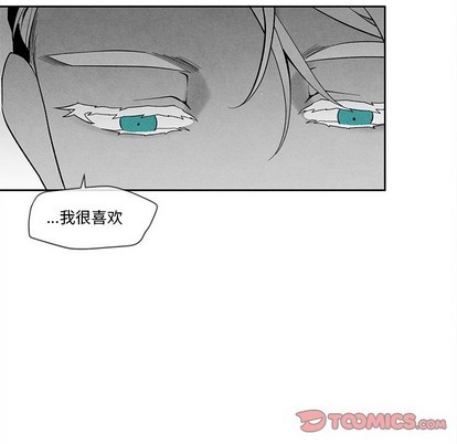 《墓志铭》漫画最新章节第27章免费下拉式在线观看章节第【22】张图片