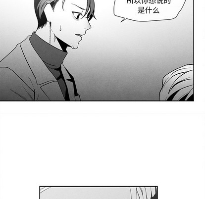 《墓志铭》漫画最新章节第27章免费下拉式在线观看章节第【29】张图片