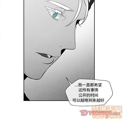 《墓志铭》漫画最新章节第27章免费下拉式在线观看章节第【30】张图片