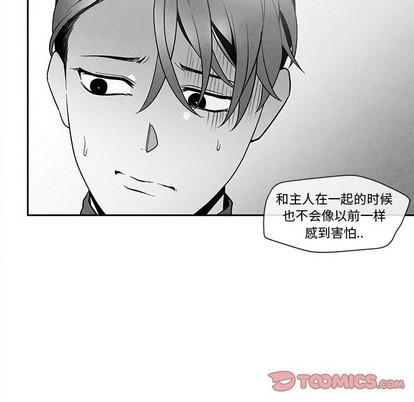 《墓志铭》漫画最新章节第27章免费下拉式在线观看章节第【34】张图片