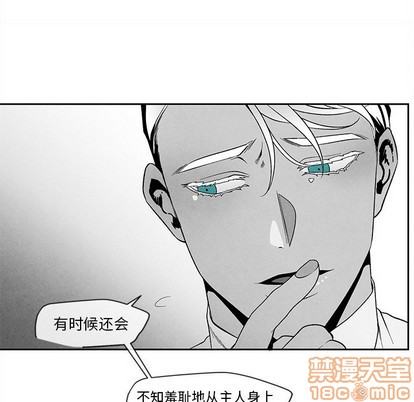 《墓志铭》漫画最新章节第27章免费下拉式在线观看章节第【35】张图片