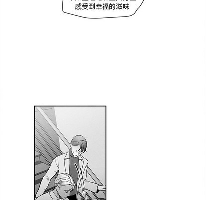 《墓志铭》漫画最新章节第27章免费下拉式在线观看章节第【36】张图片