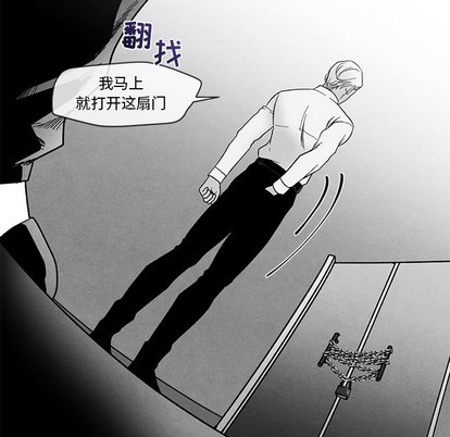 《墓志铭》漫画最新章节第27章免费下拉式在线观看章节第【39】张图片