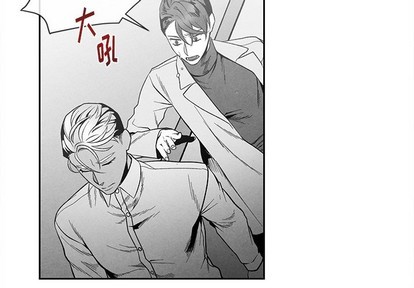 《墓志铭》漫画最新章节第27章免费下拉式在线观看章节第【4】张图片