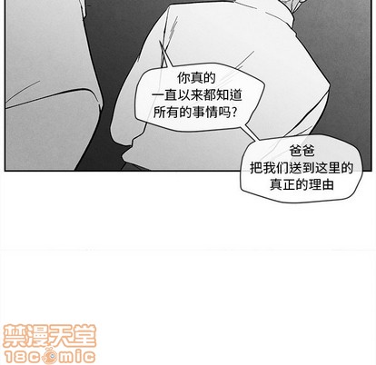 《墓志铭》漫画最新章节第27章免费下拉式在线观看章节第【45】张图片