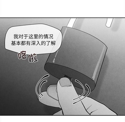 《墓志铭》漫画最新章节第27章免费下拉式在线观看章节第【48】张图片