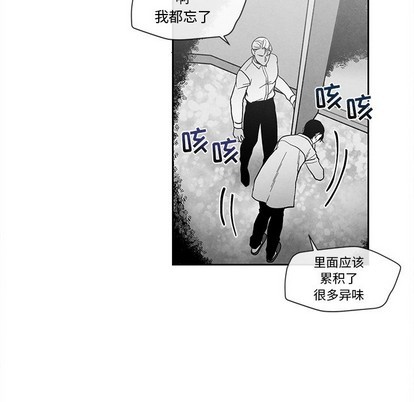 《墓志铭》漫画最新章节第27章免费下拉式在线观看章节第【56】张图片