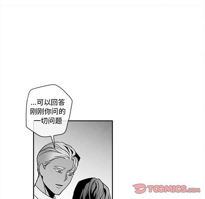 《墓志铭》漫画最新章节第27章免费下拉式在线观看章节第【58】张图片